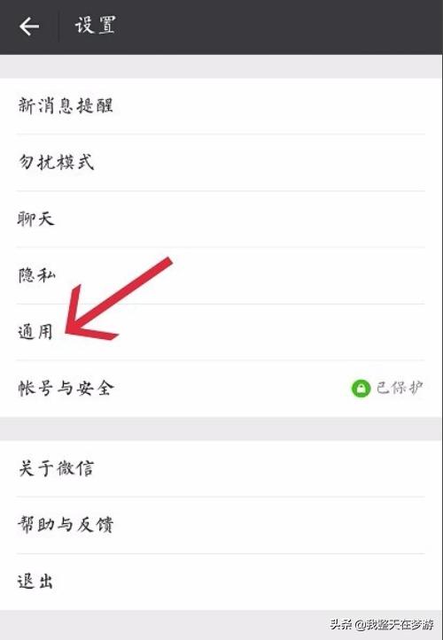 微信群发怎么发给所有人_微信群发怎么发给所有人超过200