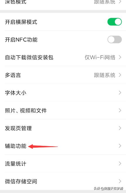 微信群发怎么发给所有人_微信群发怎么发给所有人超过200
