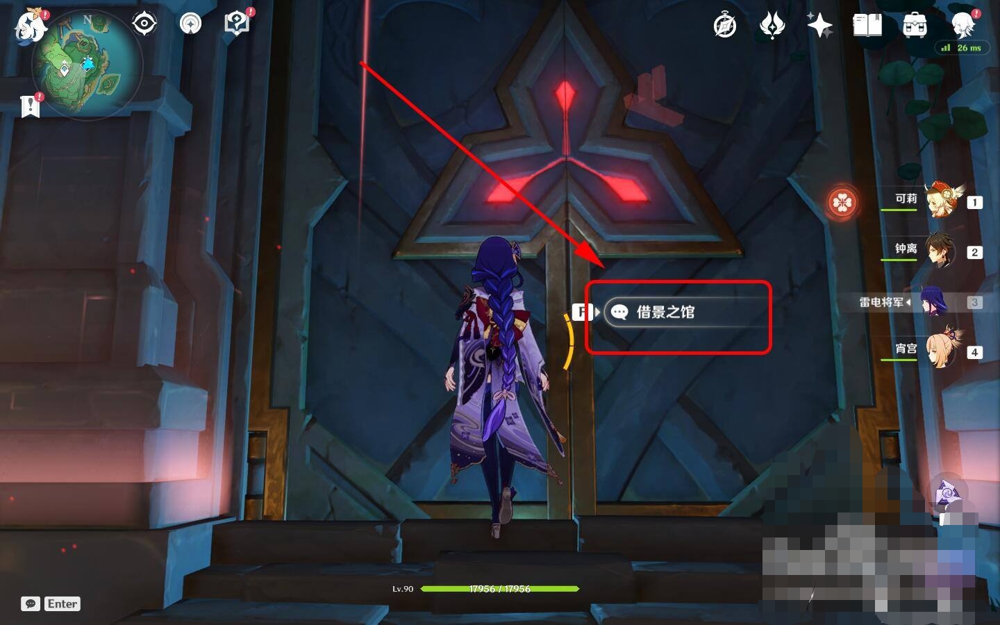 原神借景之馆怎么开_原神原神借景之馆怎么开