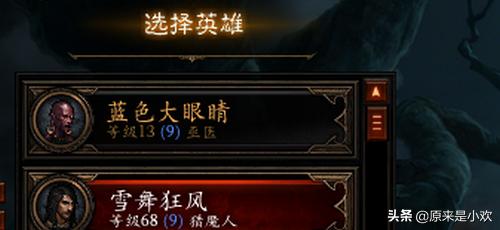 暗黑3怎么收费_暗黑3如何收费