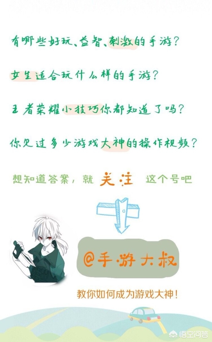 女漫游刷图加点_女漫游刷图加点2023