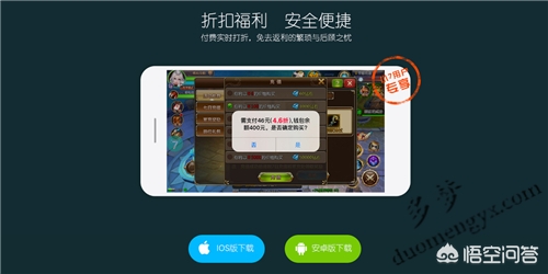 手游直充平台_手游直充平台排行榜