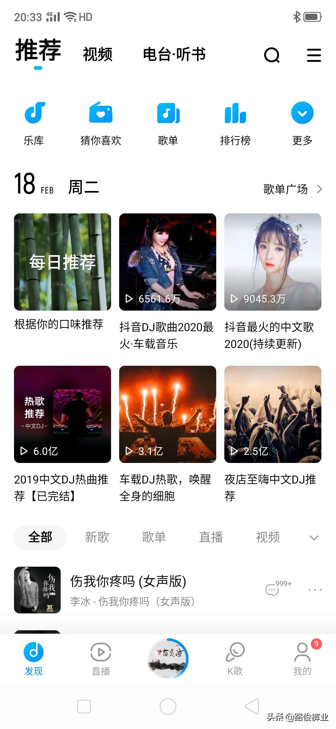 免费播放器_免费播放器app哪个最好用