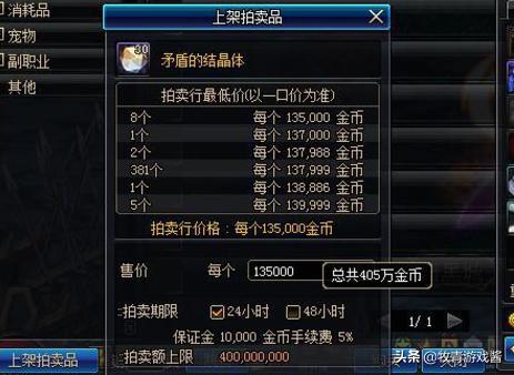 dnf付费转区_DNF付费转区