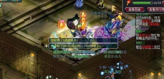 梦幻西游聚宝盆_梦幻西游聚宝盆能加多少钱