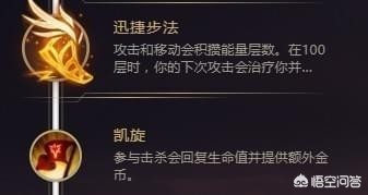 lol打野顺序_lol打野顺序路线图