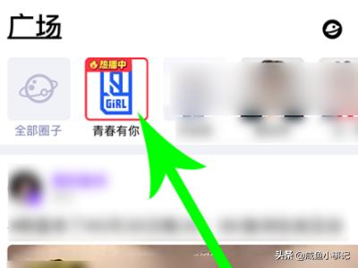青春有你3怎么投票_青春有你怎么投票的