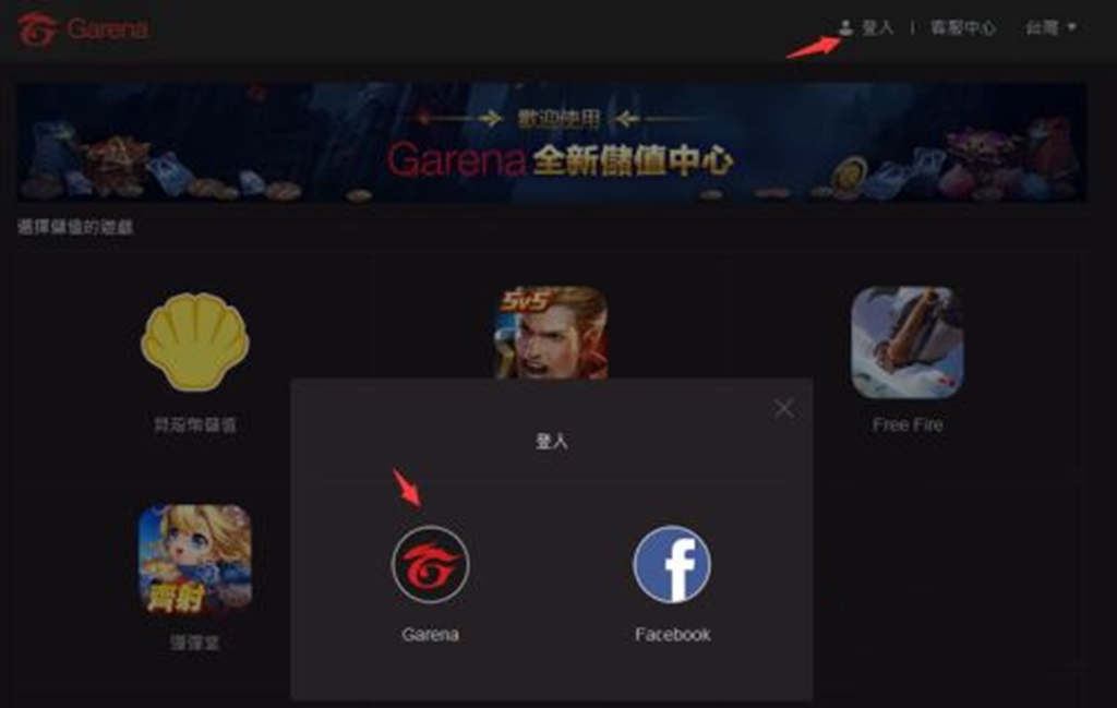 台服战网充值_台服战网充值处理中最新版本更新内容
