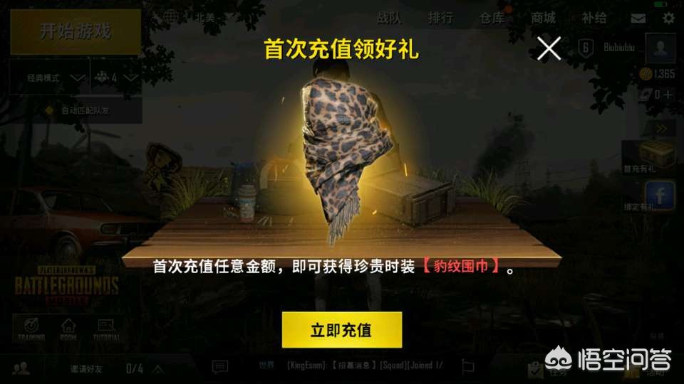 台服战网充值_台服战网充值处理中最新版本更新内容