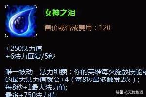 机器人出装_无限火力机器人出装