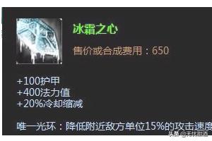机器人出装_无限火力机器人出装