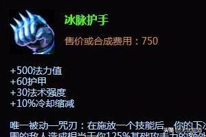 机器人出装_无限火力机器人出装