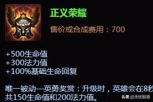 机器人出装_无限火力机器人出装