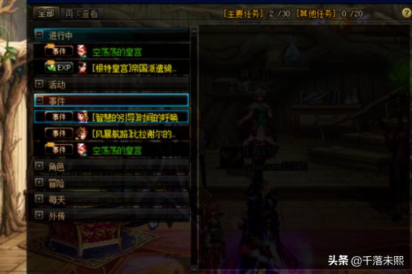 dnf怎么开深渊_DNF怎么开深渊
