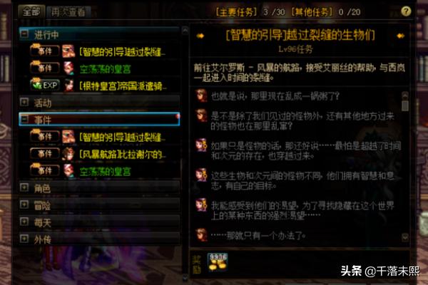 dnf怎么开深渊_DNF怎么开深渊