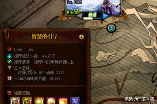 dnf怎么开深渊_DNF怎么开深渊