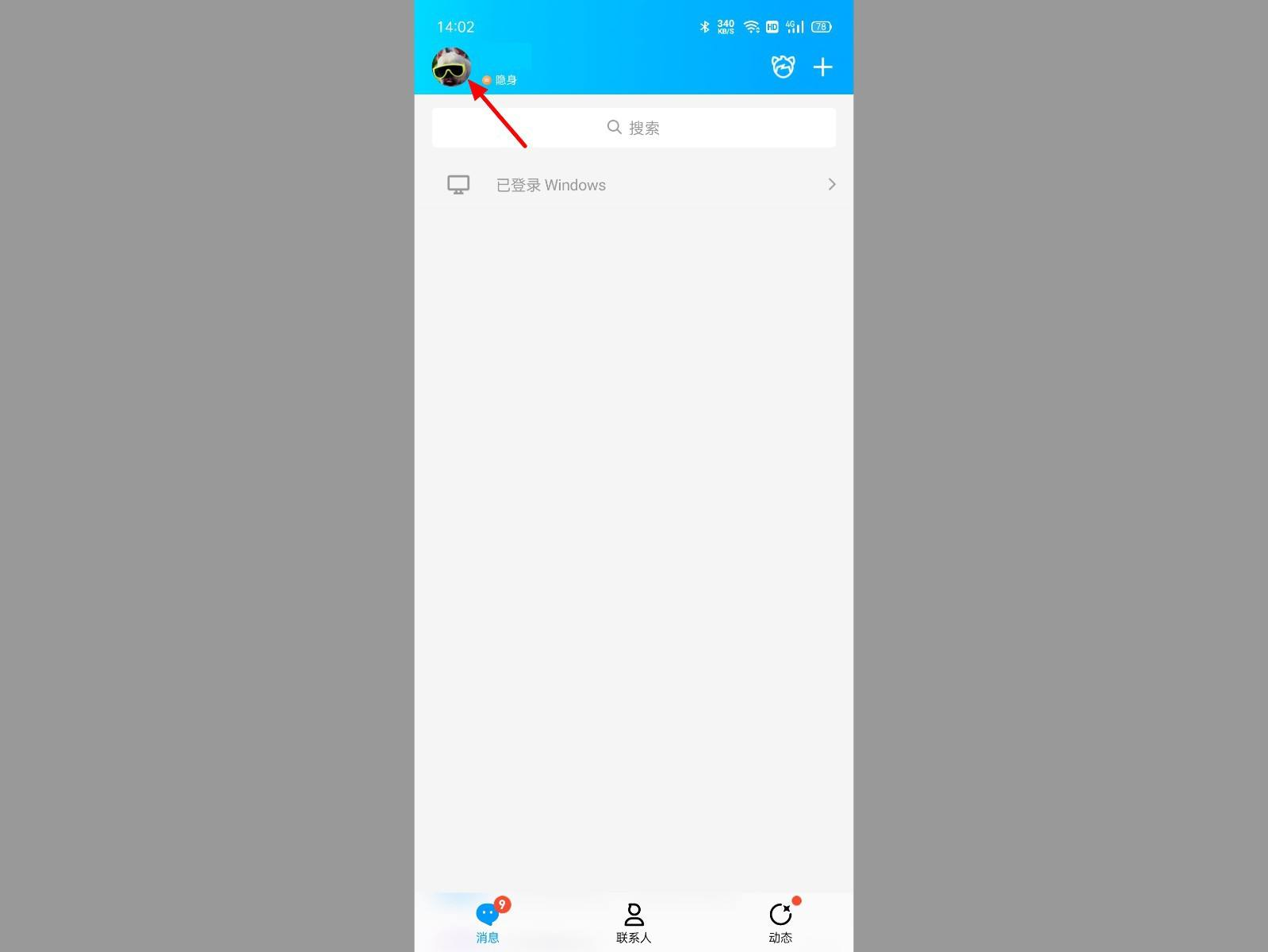 克隆qq好友_克隆qq好友怎么弄