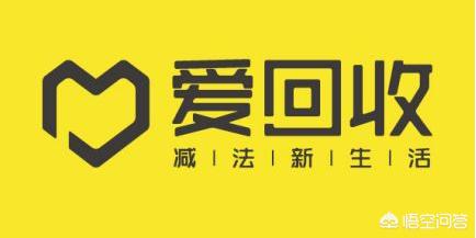 旧手机可以通过支付宝回收吗_旧手机可以通过支付宝回收吗安全吗