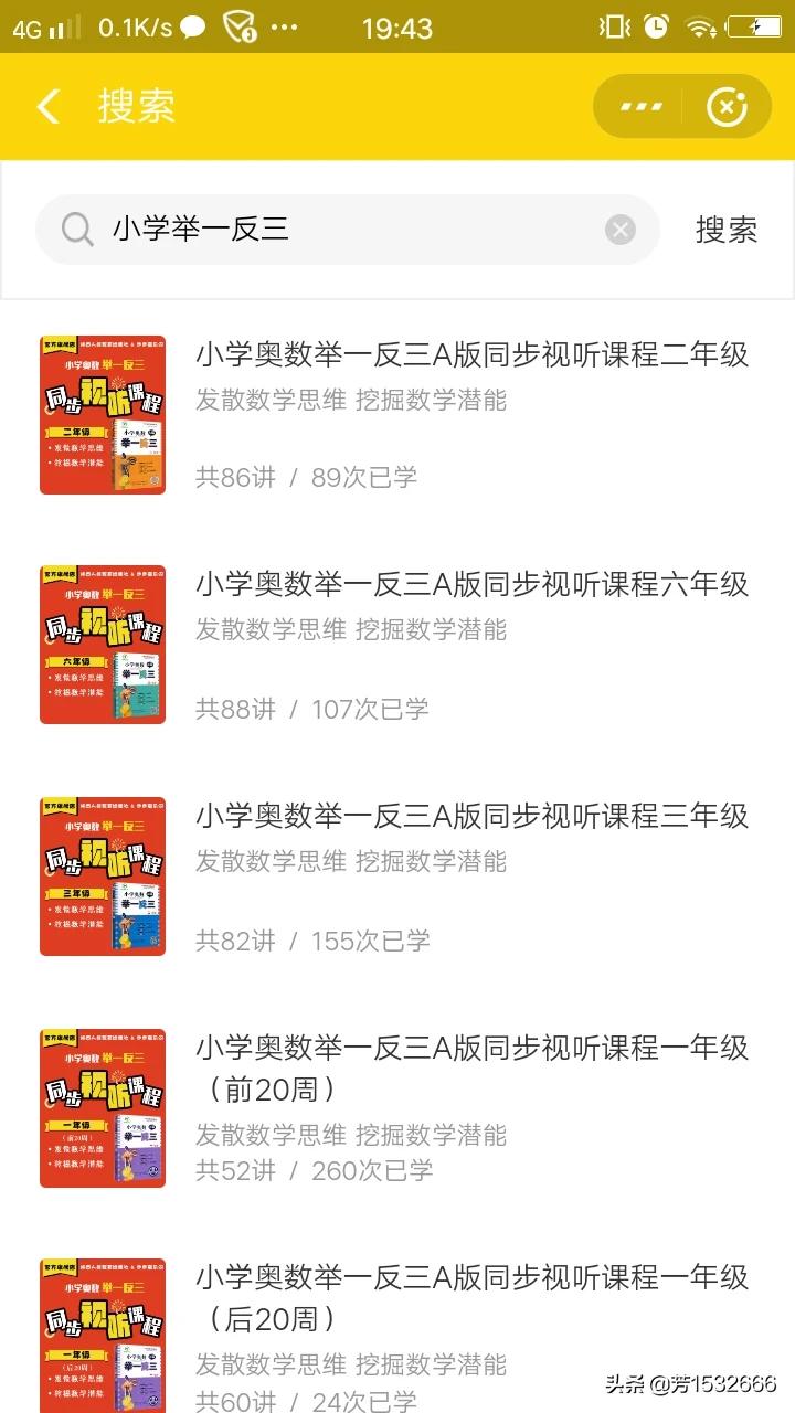 免费直播软件大全app下载_免费直播软件大全app下载安装