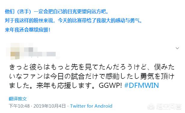 dfm战队_dfm战队是哪个国家的