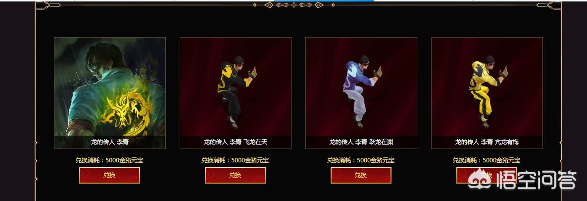 lol龙瞎43元活动官网_lol龙瞎现在多少钱