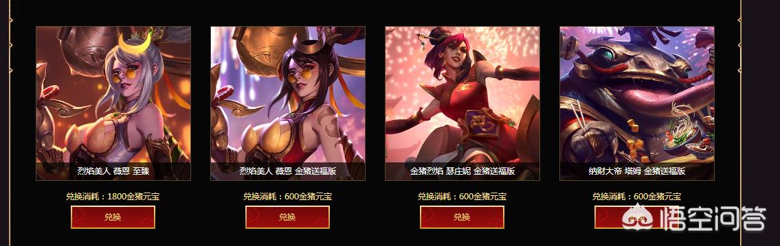 lol龙瞎43元活动官网_lol龙瞎现在多少钱