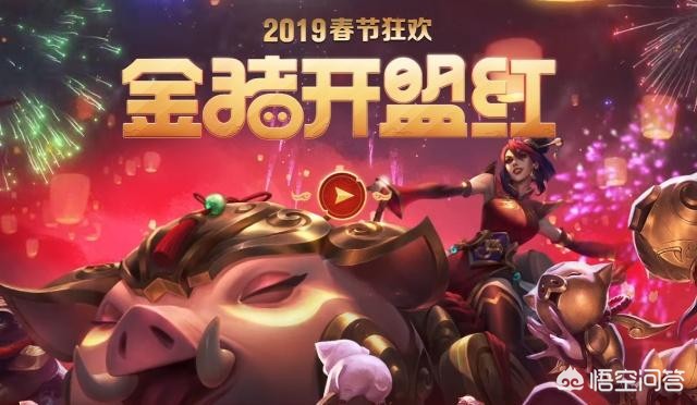 lol龙瞎43元活动官网_lol龙瞎现在多少钱