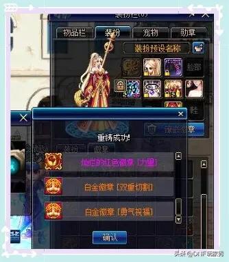 白金徽章合成_白金徽章合成会不会出非本职业的