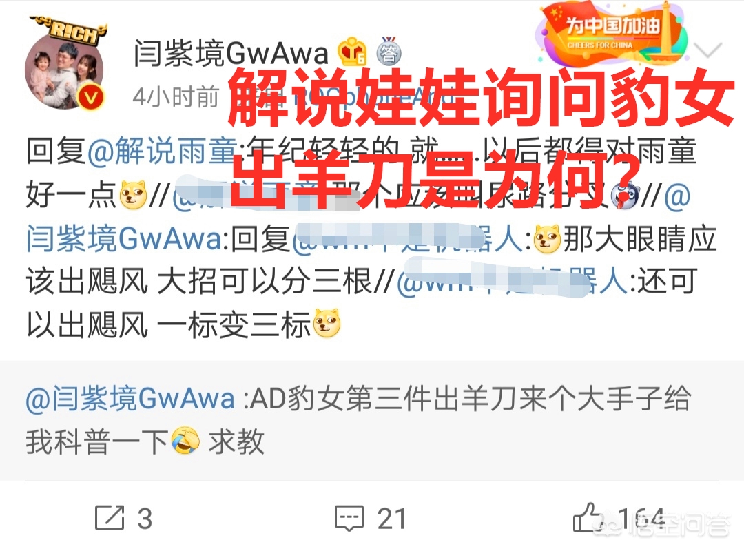 lol豹女ad_lol豹女皮肤手感排行