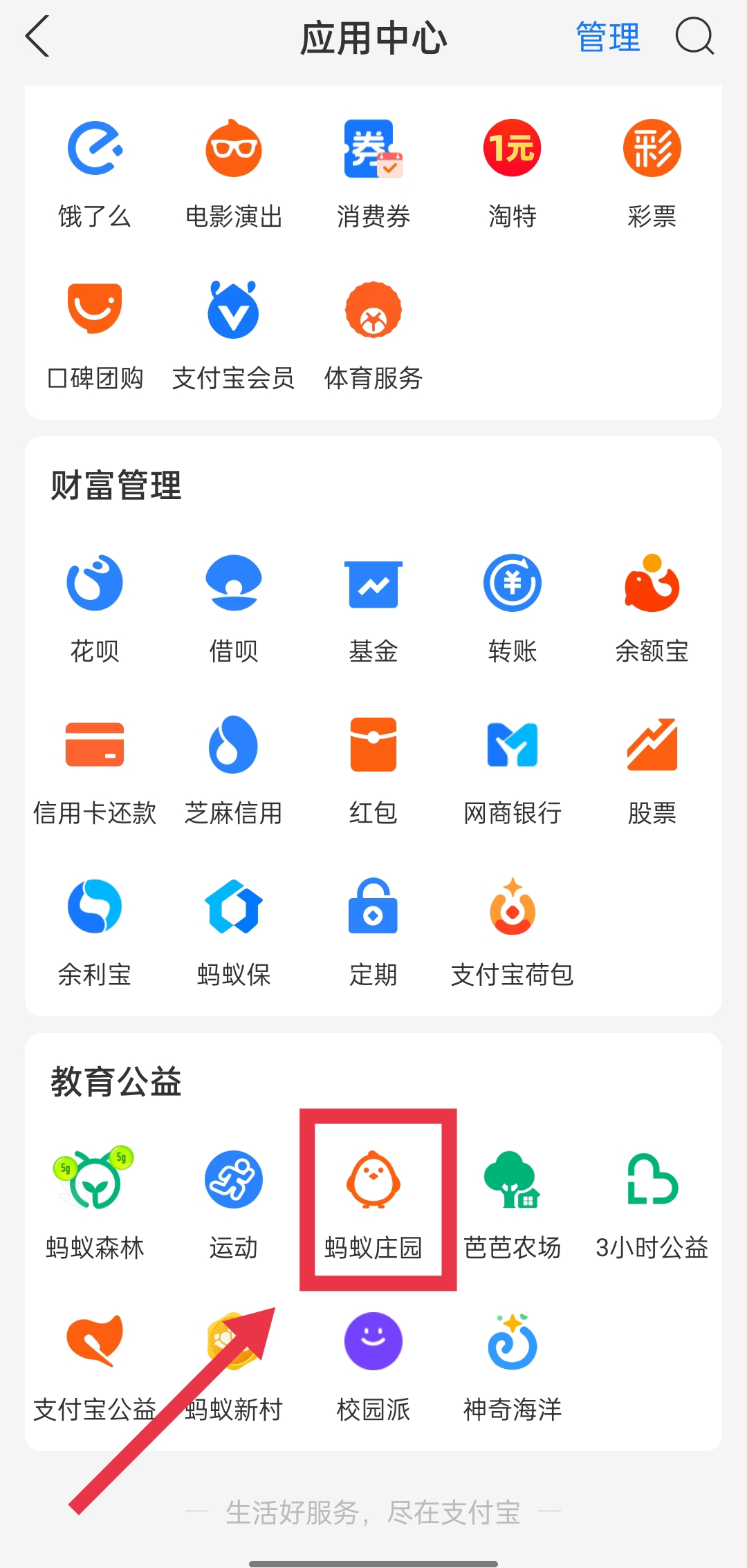 指甲竖纹蚂蚁庄园_指甲竖纹是什么意思?