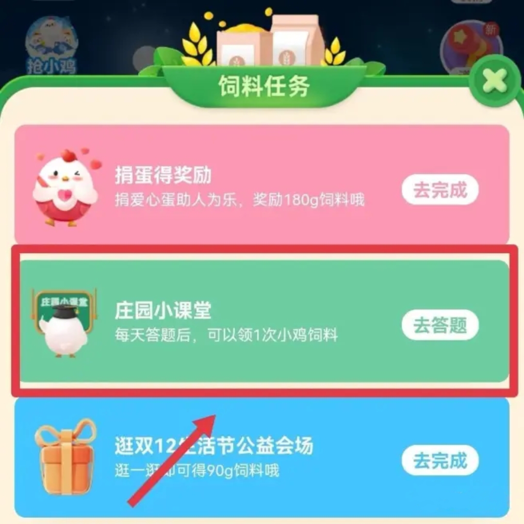 指甲竖纹蚂蚁庄园_指甲竖纹是什么意思?
