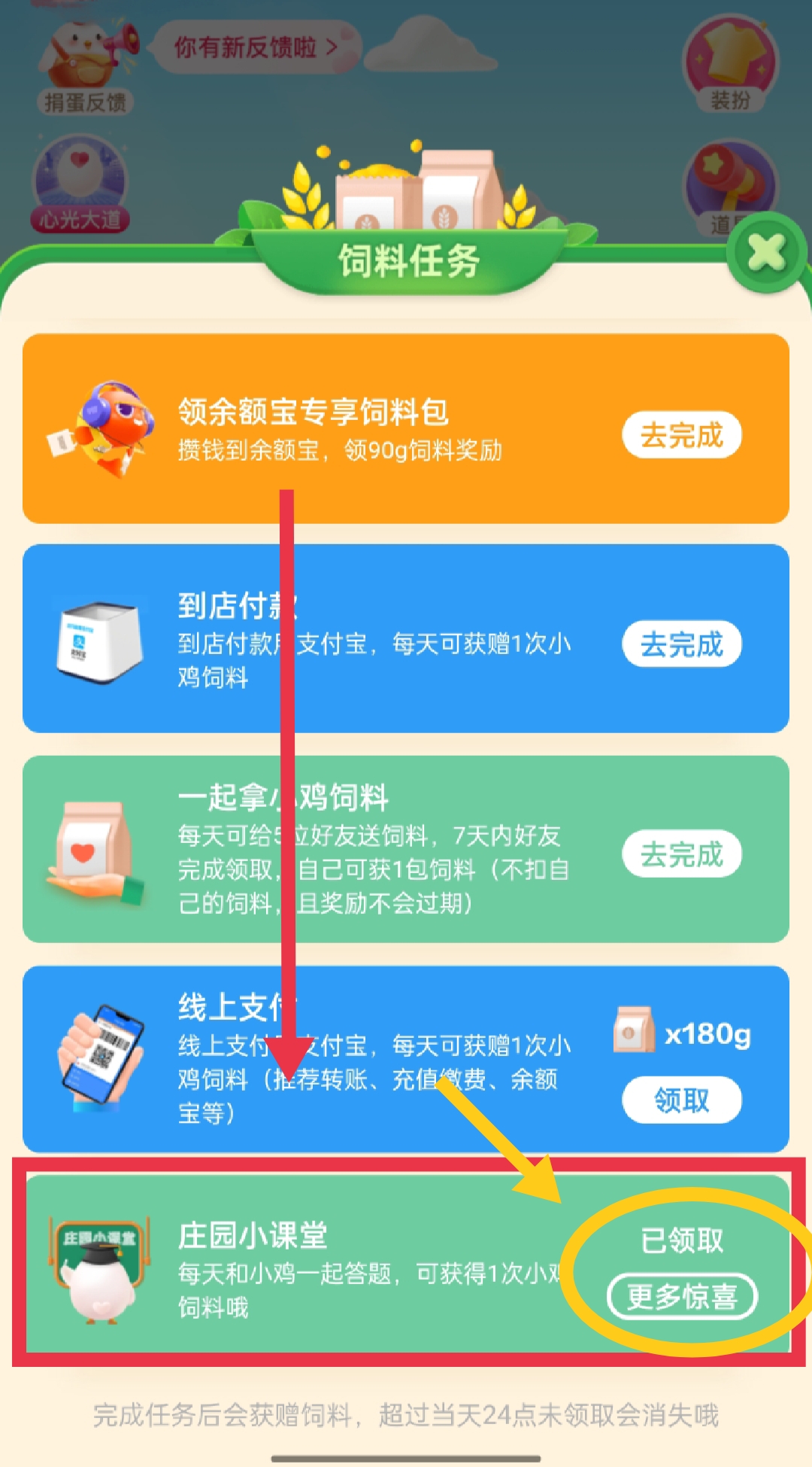 指甲竖纹蚂蚁庄园_指甲竖纹是什么意思?