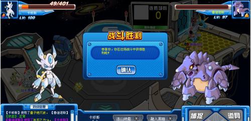 赛尔号怎么打卡修斯_赛尔号怎么打卡修斯手游