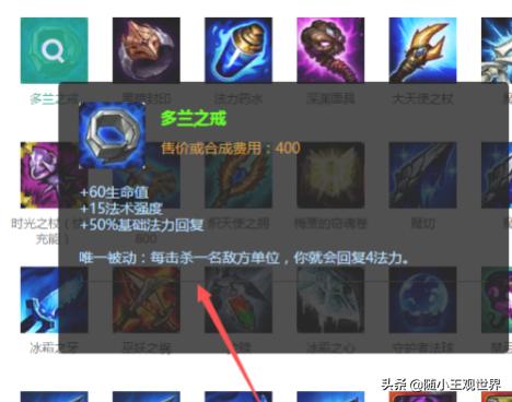 lol阿狸出装_LOL阿狸出装