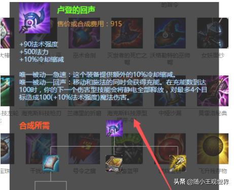 lol阿狸出装_LOL阿狸出装