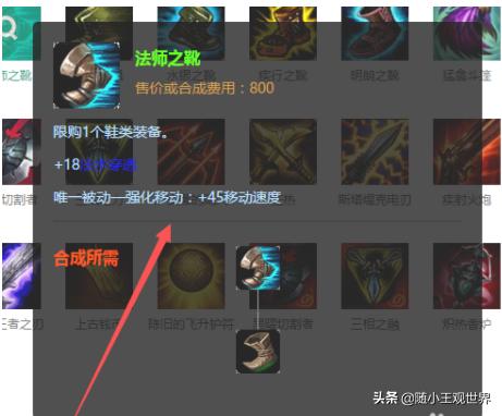 lol阿狸出装_LOL阿狸出装
