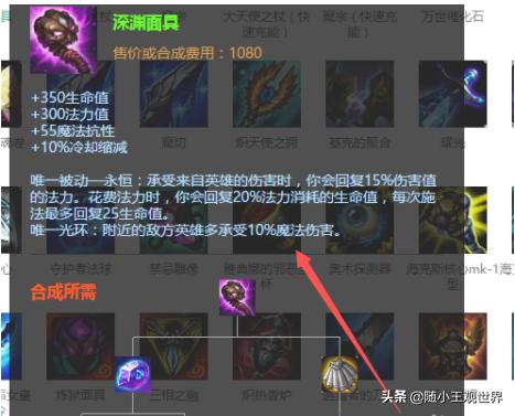 lol阿狸出装_LOL阿狸出装