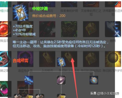 lol阿狸出装_LOL阿狸出装