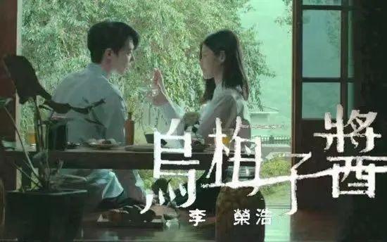乌梅子酱歌词_乌梅子酱歌词全部