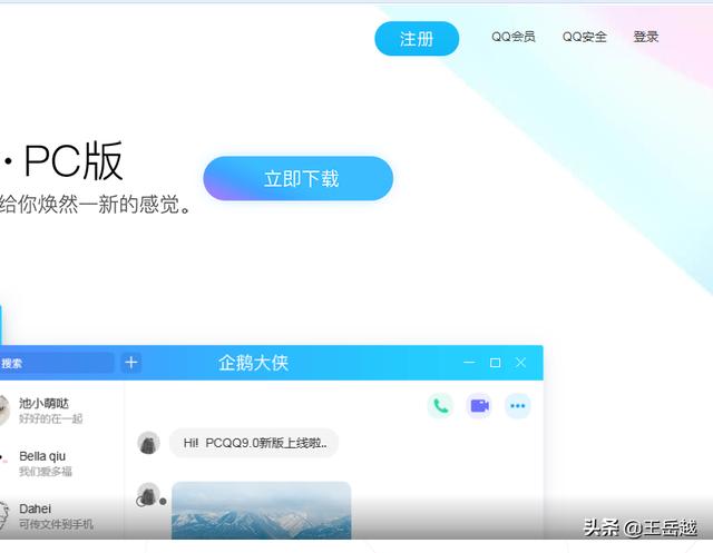 qq登陆网页入口_qq登陆网页入口电脑版