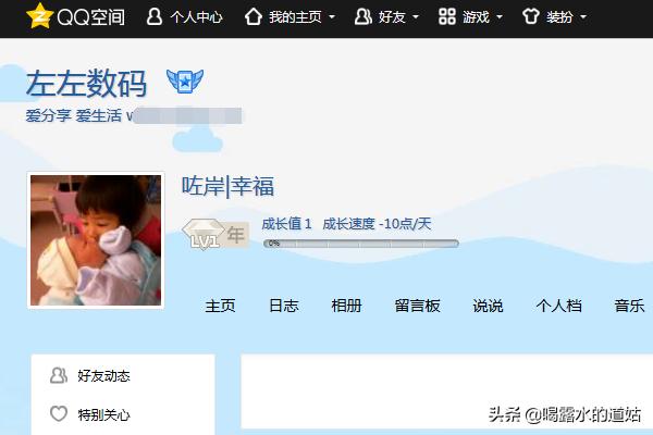 qq登陆网页入口_qq登陆网页入口电脑版