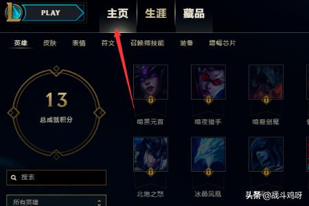 lol活动礼包_lol活动礼包领取
