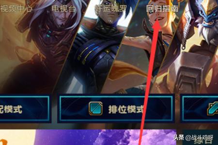 lol活动礼包_lol活动礼包领取