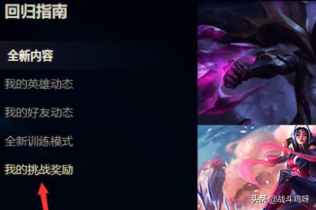 lol活动礼包_lol活动礼包领取