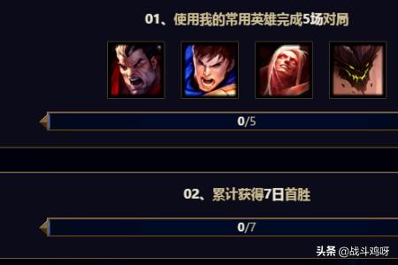 lol活动礼包_lol活动礼包领取