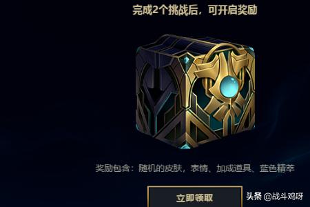 lol活动礼包_lol活动礼包领取
