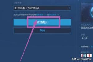 战网积分_战网积分商城