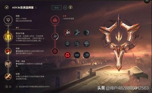 lols8符文_lols8符文一览表2023年最新