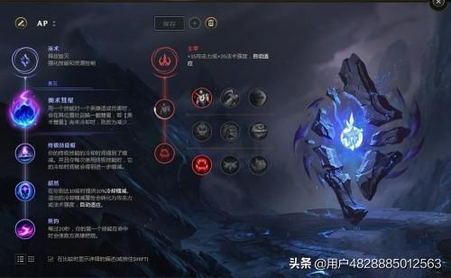 lols8符文_lols8符文一览表2023年最新