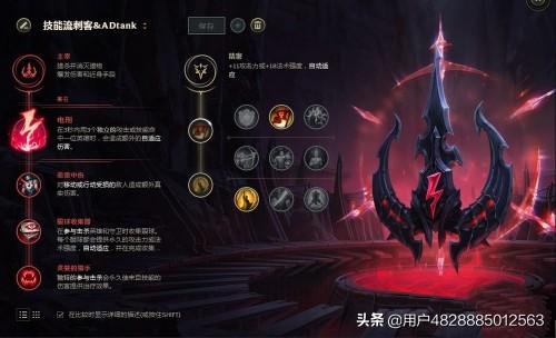 lols8符文_lols8符文一览表2023年最新